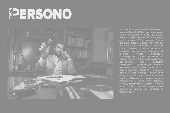 Article in Persono